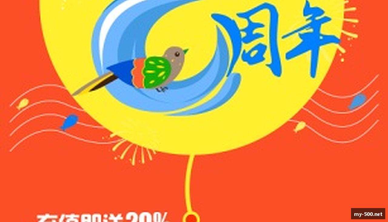 彩票资讯